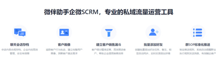 管理群的软件【免费社群app】