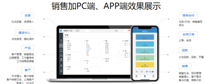 管理群的软件【免费社群app】