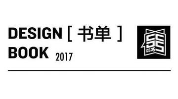 标志与设计书籍【标志与设计课程】