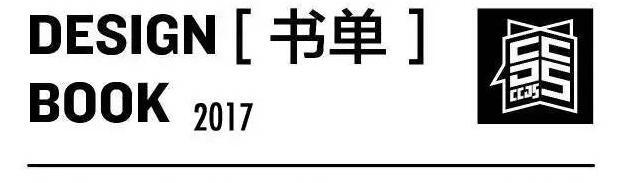 标志与设计书籍【标志与设计课程】