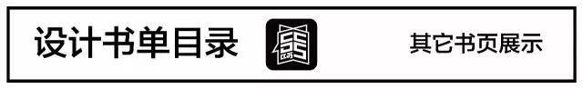标志与设计书籍【标志与设计课程】