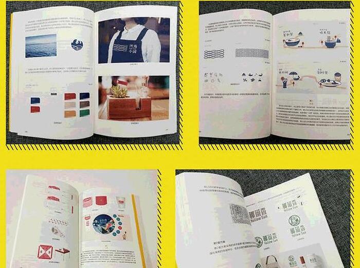 标志与设计书籍【标志与设计课程】