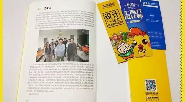 标志与设计书籍【标志与设计课程】