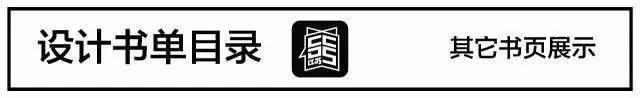 标志与设计书籍【标志与设计课程】