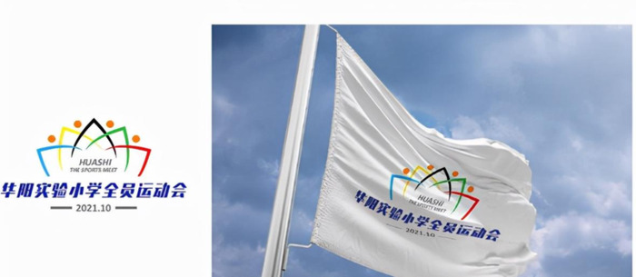 运动会牌子设计图片小学生【运动会牌子设计图片简单】