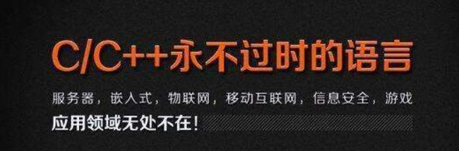 软件开发语言都有哪些【计算机编程语言有哪些】