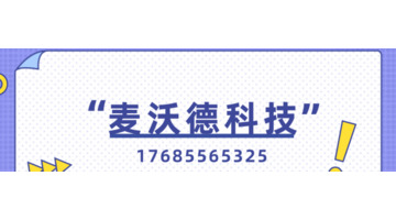 软件开发app公司【app软件开发公司如何选择】