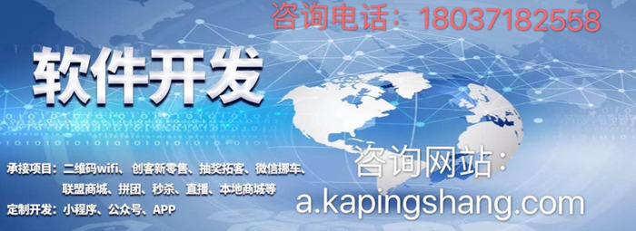 开发手机软件需要学什么【<a href=