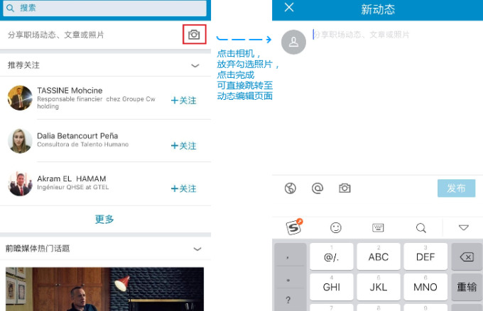 linkedin是什么软件【linkedin是干嘛用的】