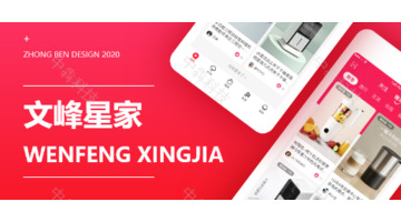 app商城开发价格【app商城开发费用】