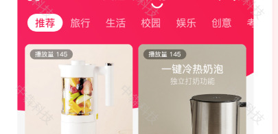 app商城开发价格【app商城开发费用】