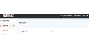 鸿蒙开发【鸿蒙开发教程】