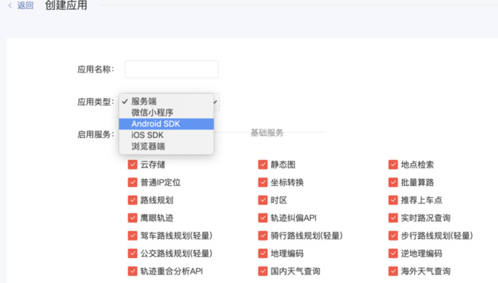 鸿蒙开发【鸿蒙开发教程】
