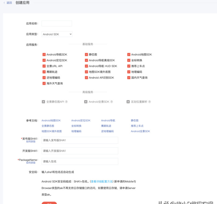 鸿蒙开发【鸿蒙开发教程】