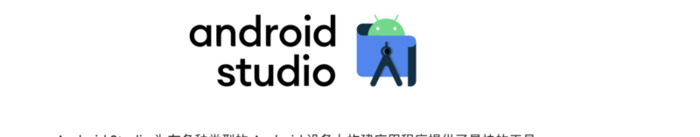 鸿蒙开发【鸿蒙开发教程】