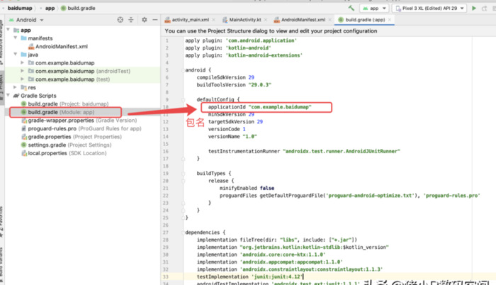 鸿蒙开发【鸿蒙开发教程】