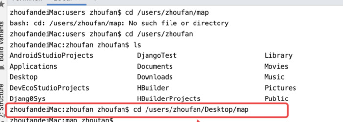 鸿蒙开发【鸿蒙开发教程】