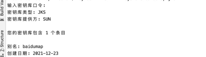 鸿蒙开发【鸿蒙开发教程】