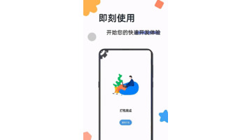 手机制作app软件【app制作下载】
