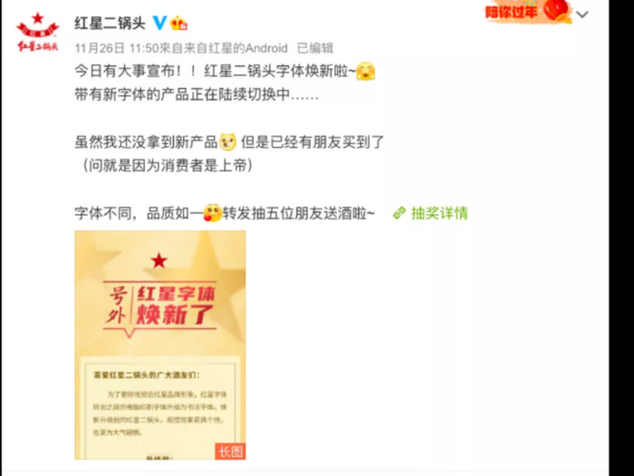 商标设计图案免费【白酒商标设计图案】