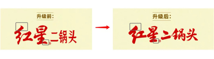 商标设计图案免费【白酒商标设计图案】