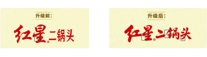 商标设计图案免费【白酒商标设计图案】