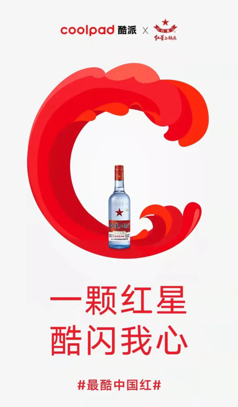 商标设计图案免费【白酒商标设计图案】