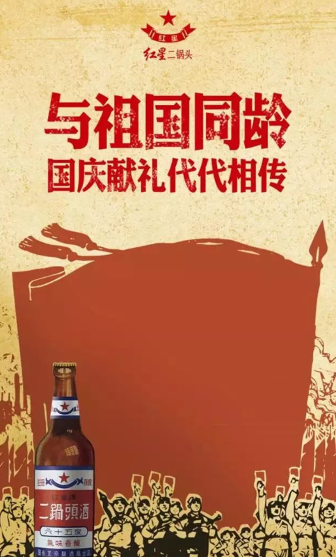 商标设计图案免费【白酒商标设计图案】