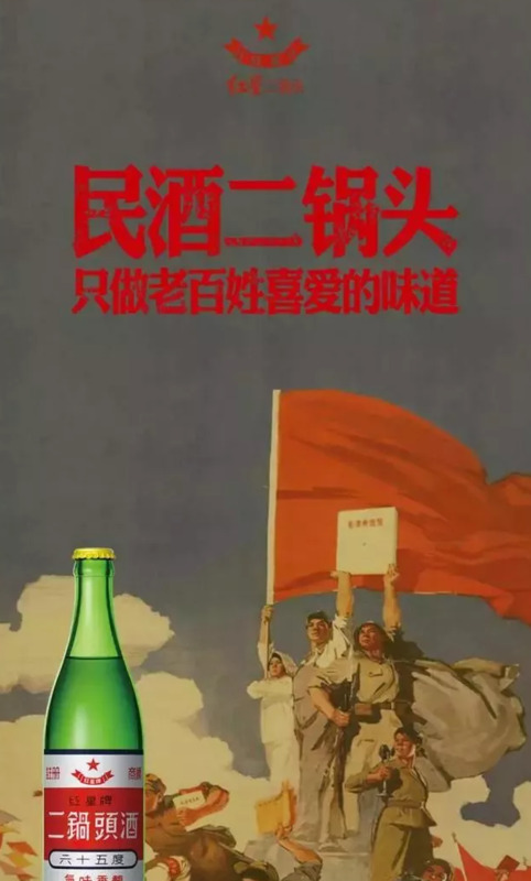 商标设计图案免费【白酒商标设计图案】