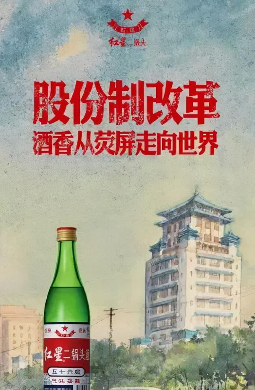 商标设计图案免费【白酒商标设计图案】