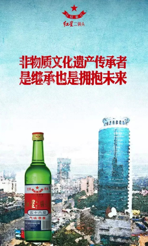 商标设计图案免费【白酒商标设计图案】