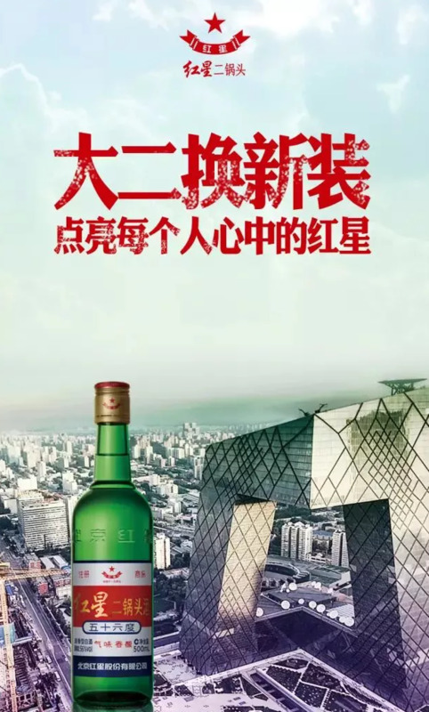 商标设计图案免费【白酒商标设计图案】