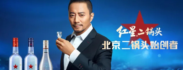 商标设计图案免费【白酒商标设计图案】