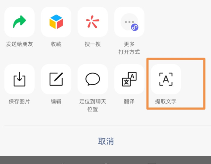 查不认识的字的软件【有没有查不认识的字的软件】