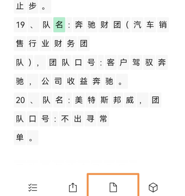 查不认识的字的软件【有没有查不认识的字的软件】