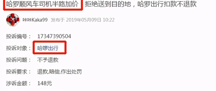 2021打车软件哪个最便宜【排名前三的打车软件】