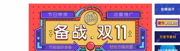 免费logo设计在线制作【艺术字logo设计在线生成】