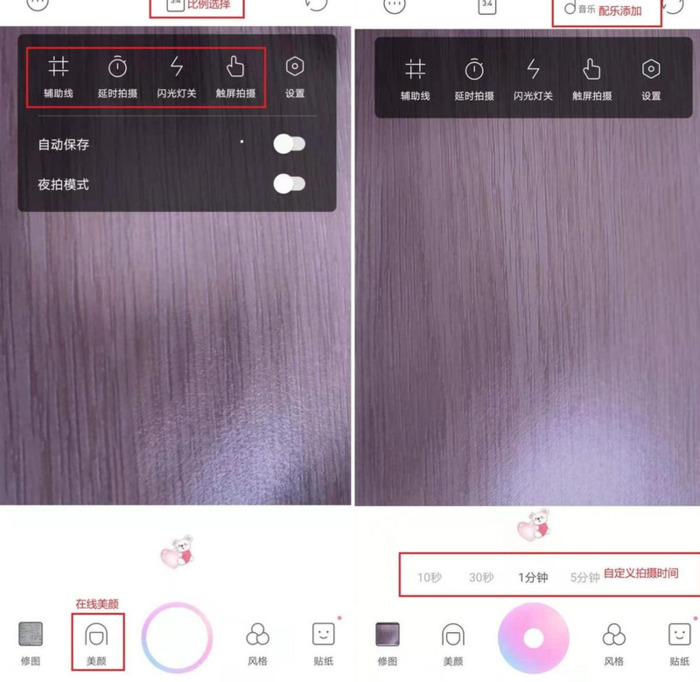 视频美颜用什么软件【什么软件美颜视频最好】