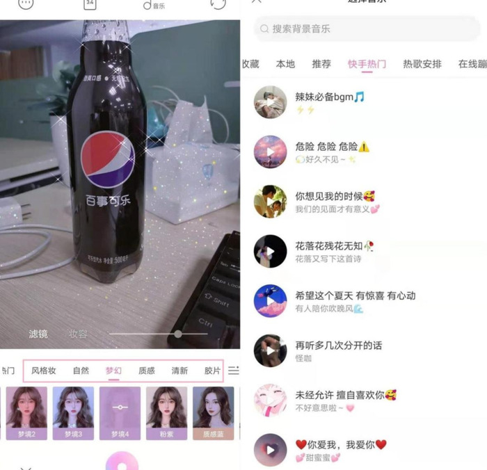 视频美颜用什么软件【什么软件美颜视频最好】