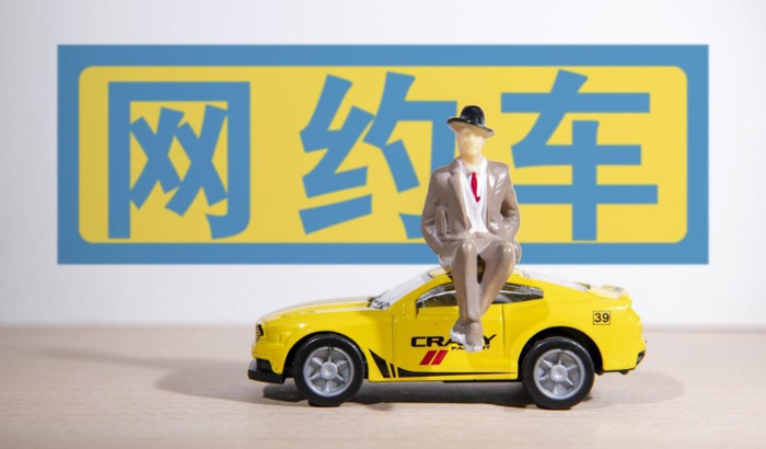 有没有滴滴抢单软件【滴滴预约单抢单技巧】