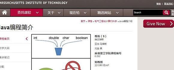编程自学网站【如何自学软件编程】