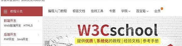 编程自学网站【如何自学软件编程】