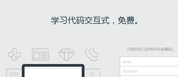 编程自学网站【如何自学软件编程】