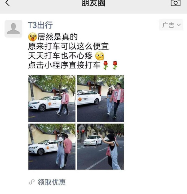 打车用什么软件最好最便宜【打车用什么软件最安全】