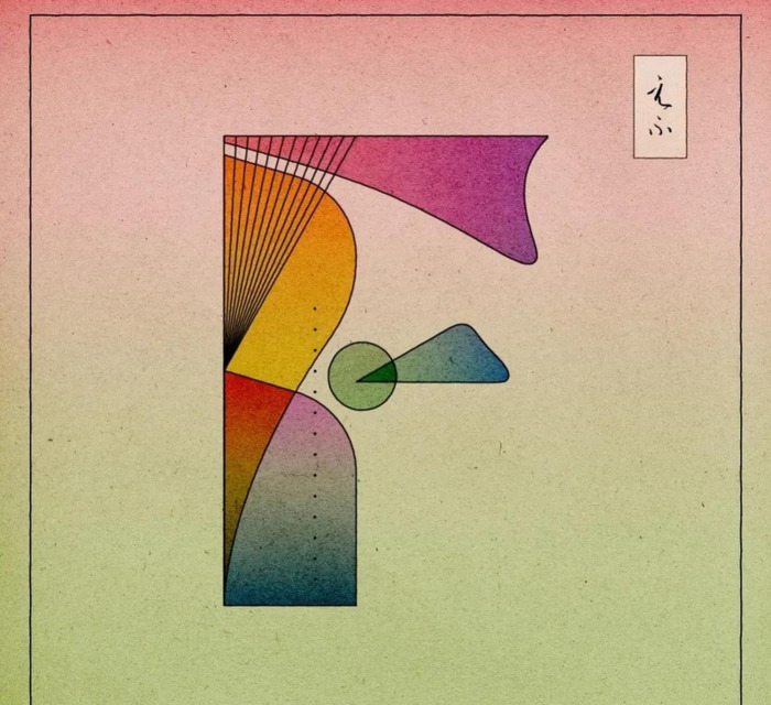 字母的设计图片大全黑白色【英语字母设计图片大全】