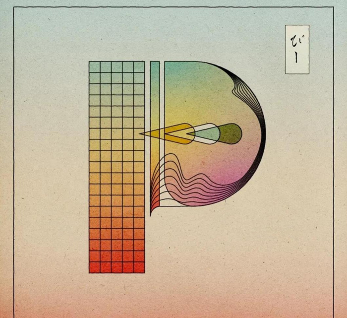 字母的设计图片大全黑白色【英语字母设计图片大全】