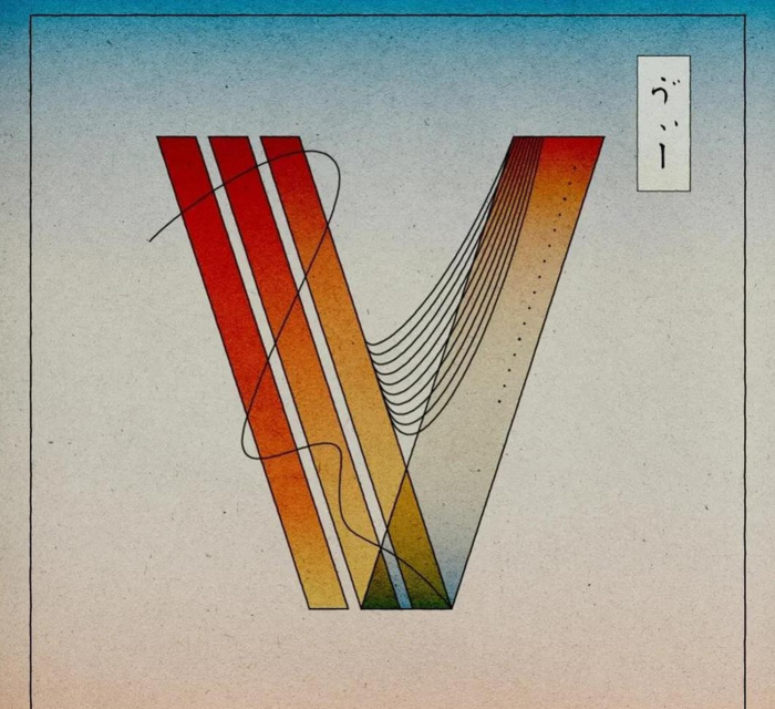 字母的设计图片大全黑白色【英语字母设计图片大全】