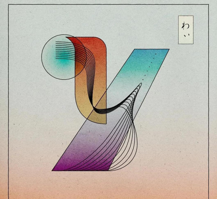 字母的设计图片大全黑白色【英语字母设计图片大全】