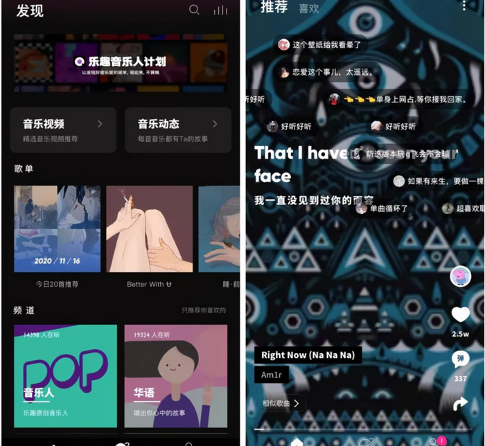 什么软件可以免费听所有的音乐【哪些听歌软件不用收费】