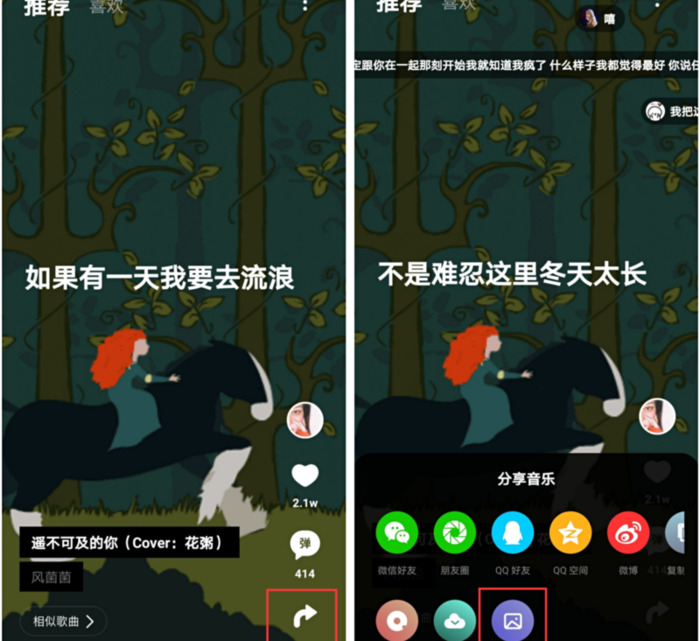 什么软件可以免费听所有的音乐【哪些听歌软件不用收费】
